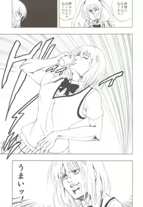 Page 36 of Chou LOVE-Ru Soushuuhen 1 - preview thumbnail