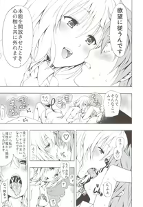 Page 10 of Chou LOVE-Ru Soushuuhen 1 - preview thumbnail