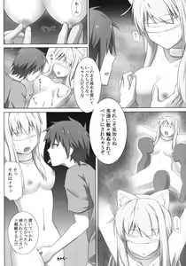Page 18 of Pet na Kanojo o Choukyou Shite Mita - preview thumbnail
