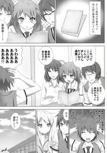 Page 25 of Pet na Kanojo o Choukyou Shite Mita - preview thumbnail