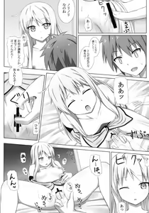 Page 6 of Pet na Kanojo o Choukyou Shite Mita - preview thumbnail