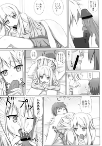 Page 9 of Pet na Kanojo o Choukyou Shite Mita - preview thumbnail