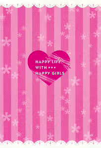 Page 21 of Koisora - preview thumbnail