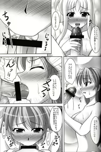 Page 12 of Shitsumukan no Sodate Kata - preview thumbnail