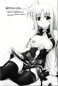 Page 22 of Shitsumukan no Sodate Kata - preview thumbnail