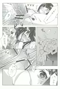 Page 8 of Chitanda Shiiku Nikki - preview thumbnail