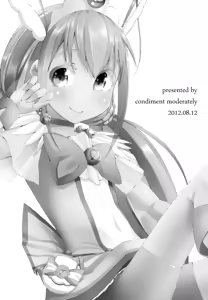 Page 2 of CHEMICAL HAPPY!! - preview thumbnail