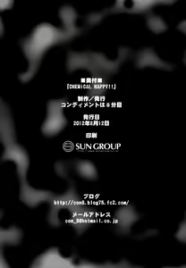 Page 26 of CHEMICAL HAPPY!! - preview thumbnail