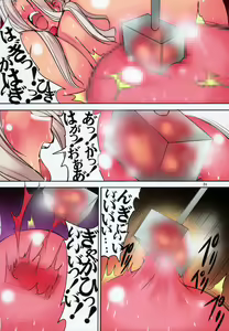 Page 24 of St.Margareta Gakuen Black File 5 - preview thumbnail