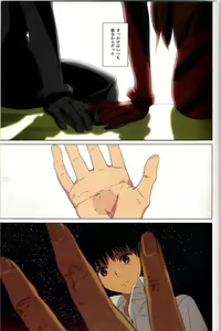 Page 3 of Gensou no Shi to Shito - preview thumbnail