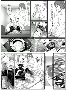 Page 19 of Jochi Seikatsu - preview thumbnail