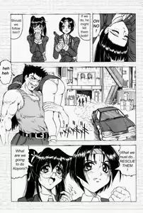 Page 11 of Kamyla - preview thumbnail