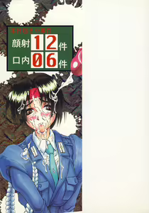 Page 175 of Kamyla - preview thumbnail