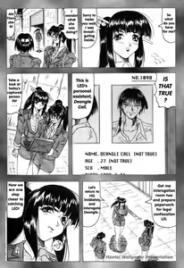 Page 52 of Kamyla - preview thumbnail