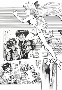 Page 24 of Gekkou Ishi - preview thumbnail