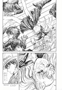 Page 38 of Gekkou Ishi - preview thumbnail