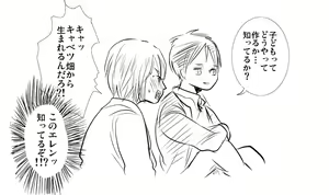 Page 9 of 【R18】どうやったら子どもがｒｙ - preview thumbnail