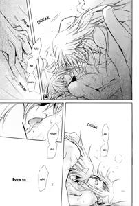 Page 17 of Magnolia - preview thumbnail