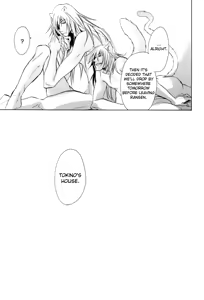 Page 31 of Magnolia - preview thumbnail