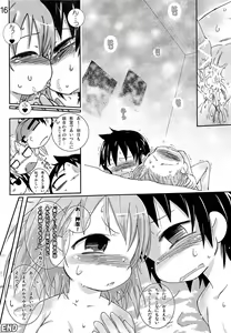 Page 16 of Junisei Kouyuu - preview thumbnail