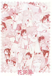 Page 2 of Junisei Kouyuu - preview thumbnail