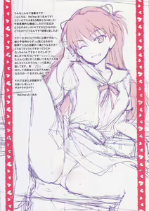 Page 16 of Ecchi de Do S na Asuka Senpai | Sex with the Super-Sadistic Asuka-senpai - preview thumbnail