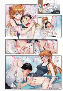 Page 9 of Ecchi de Do S na Asuka Senpai | Sex with the Super-Sadistic Asuka-senpai - preview thumbnail