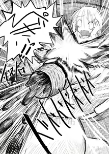 Page 33 of Boukensha B - preview thumbnail