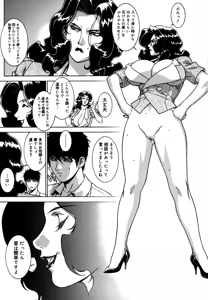 Page 143 of DV - preview thumbnail