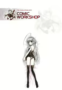 Page 179 of DV - preview thumbnail