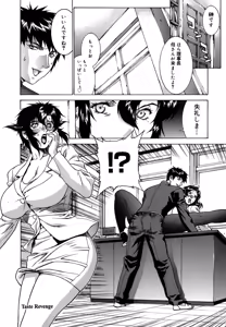 Page 65 of DV - preview thumbnail