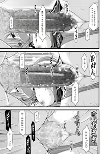 Page 16 of Melon ga Chou Shindou! R5 - preview thumbnail