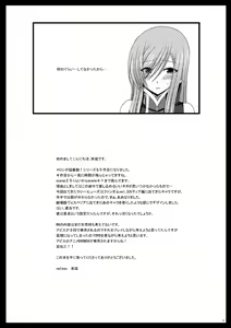 Page 40 of Melon ga Chou Shindou! R5 - preview thumbnail