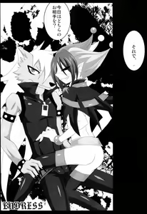 Page 20 of OVER FLOW - preview thumbnail