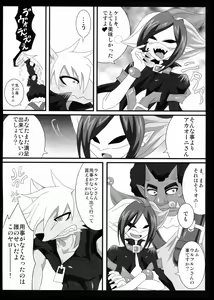 Page 8 of OVER FLOW - preview thumbnail