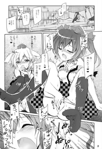 Page 20 of Tengu Sarai - preview thumbnail