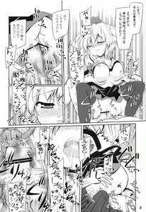 Page 28 of Tengu Sarai - preview thumbnail