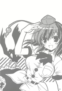 Page 34 of Tengu Sarai - preview thumbnail