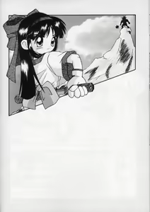 Page 24 of Komusume Tamashii - preview thumbnail