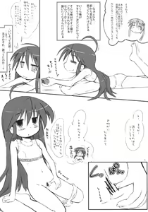 Page 5 of WILD CAT - preview thumbnail