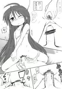 Page 6 of WILD CAT - preview thumbnail