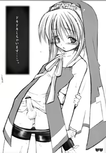 Page 12 of Buri Pok'n - preview thumbnail