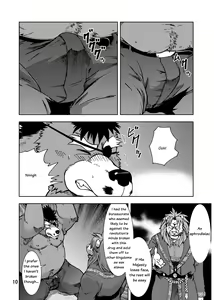 Page 11 of Shishi Shibori - preview thumbnail