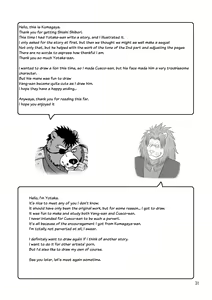 Page 32 of Shishi Shibori - preview thumbnail