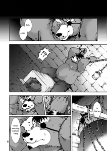 Page 7 of Shishi Shibori - preview thumbnail