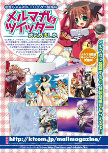 Page 74 of Chichizeme Anthology Comics Vol.1 - preview thumbnail