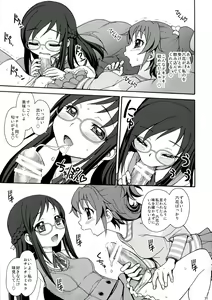 Page 15 of Jinsei de Taisetsu na Koto wa Subete Rikka ga Oshiete kureta - preview thumbnail