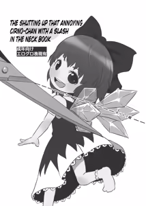 Urusai Cirno-chan no Kubi o kitte Damaraseru Hon | The Shutting Up That Annoying Cirno-chan With a Slash In The Neck Book - hentai manga cover image