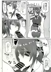 Page 4 of TENRYU HAKUSHO - preview thumbnail