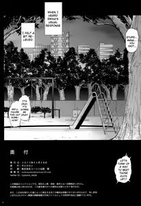 Page 25 of T-13 Dokyun - preview thumbnail